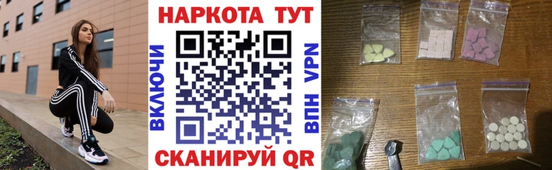Магазин наркотиков Костерёво Амфетамин  МДМА  A-PVP  Гашиш  Бошки Шишки  Меф мяу мяу 