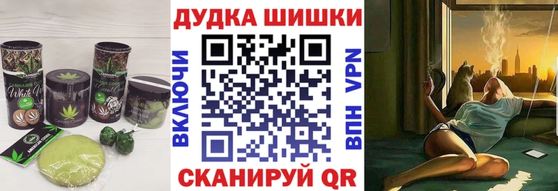 закладка  Костерёво  Cannafood конопля 