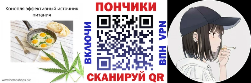 Печенье с ТГК конопля Костерёво