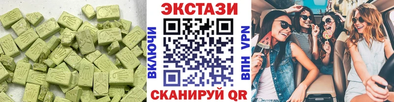 ЭКСТАЗИ VHQ  сколько стоит  Костерёво 