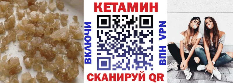 Кетамин VHQ  цены   Костерёво 