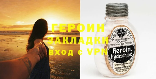 герыч Няндома