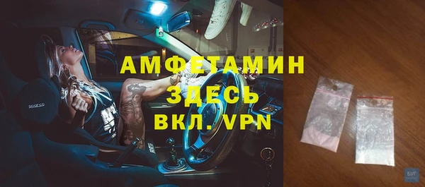 эйфоретик Балахна