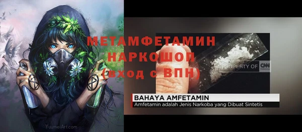 эйфоретик Балахна