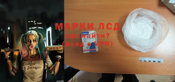 гидра Баксан