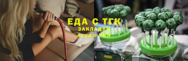 прущая мука Нязепетровск