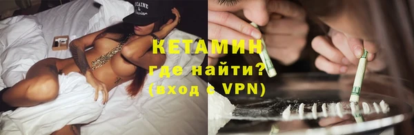 эйфоретик Балахна