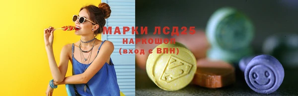 гидра Баксан