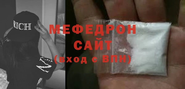 гидра Баксан