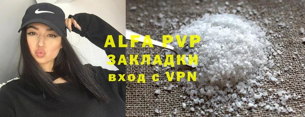 гидра Баксан