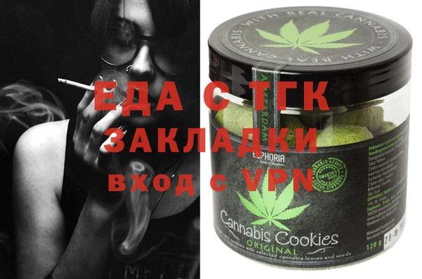 гидра Баксан