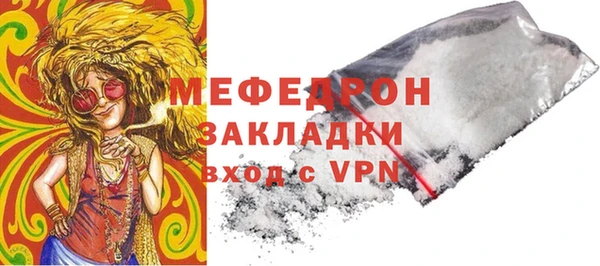 гидра Баксан