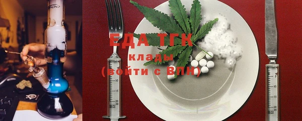 эйфоретик Балахна