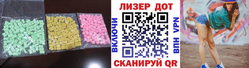 ЛСД экстази кислота  Костерёво 