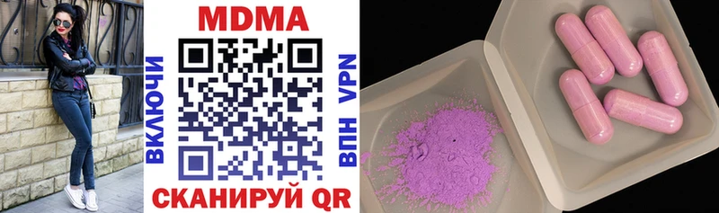 MDMA кристаллы  как найти   Костерёво 